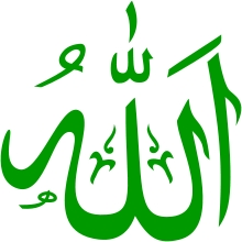 الشهيد القس السابق الأثيوبي ملقاه فقادو