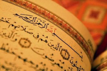 من بديع الإيجاز والإطناب في القرآن الكريم