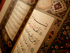 قصة موسى عليه السلام في التوراة والقرآن