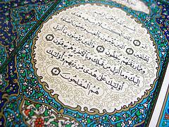 وَاصْبِرْ عَلَى مَا يَقُولُونَ وَاهْجُرْهُمْ هَجْراً جَمِيلاً