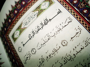 سورة يوسف ـ  لطائف قانونية ـ