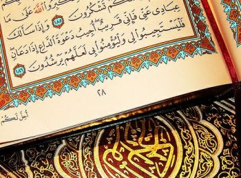 منهج دراسة الآيات الكونية في القرآن الكريم