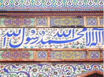 من روائع القرآن الكريم سارعوا، سابقوا