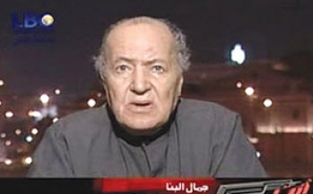 التحلل الذاتي لفكر جمال البنا