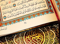 الإعجاز البياني في الصوت القرآني