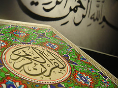 الإعجاز التّأثيريّ للقرآن الكريم