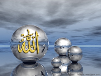 الله الواجد… حقيقة عقلية علمية شرعية