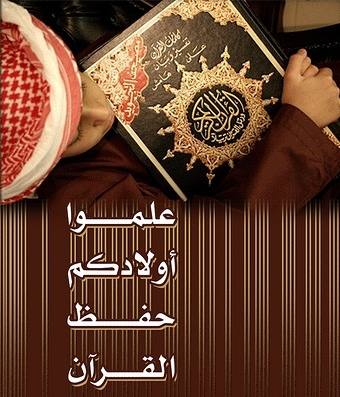 مشاهد من الهداية النبوية، وريادتها في استخدام التقنيات التربوية.