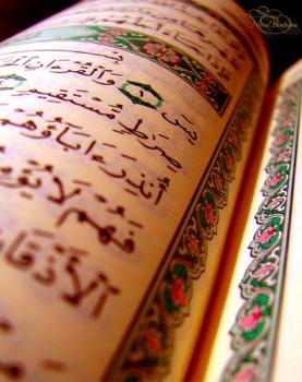 شبهة غروب الشمس في عين حمئة