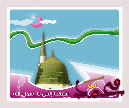 من إعجاز النبوة استشرافها الحلول الجذرية للمشكلات الاجتماعية والحضارية من إعجاز النبوة استشرافها الحلول الجذرية للمشكلات الاجتماعية والحضارية