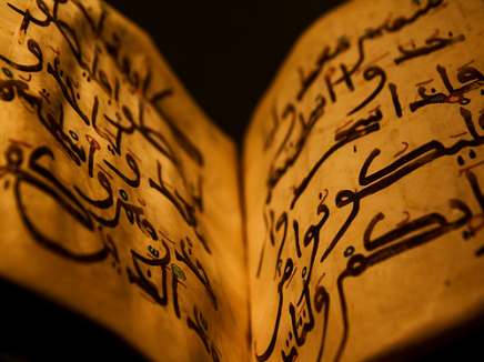 ظهر منكروا السنة (القرآنيون)  وصدق رسول الله صلى الله عليه وسلم