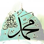 dream-prophet-muhammad-465×291