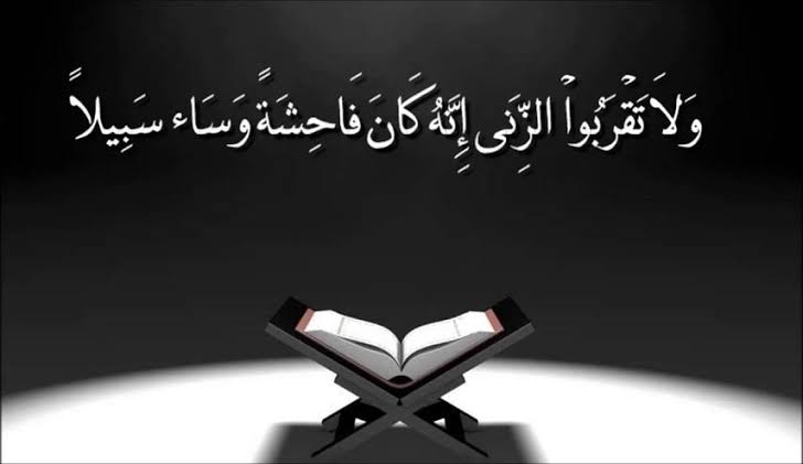 ولا تقربوا الزنا