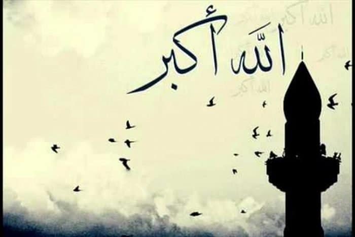 لماذا لا نقول في الأذان : ( الله الأكبر ) مع أل التعريف، بدلاً من ( الله أكبر ) ؟