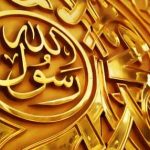 كيف_كانت_أخلاق_الرسول_محمد_صلى_الله_عليه_وسلم